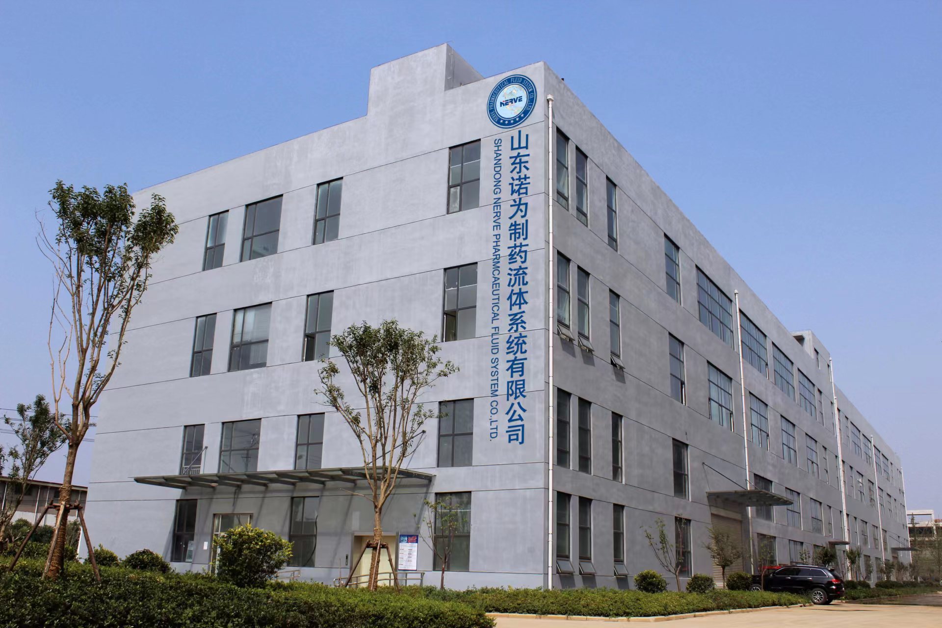 2017年，公司項(xiàng)目擴(kuò)建，搬遷至郯城縣高科技電子產(chǎn)業(yè)園。